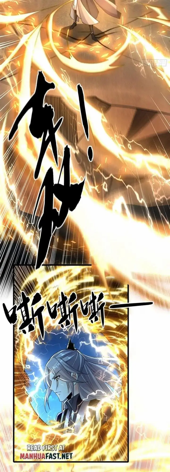 image-komik-the-ten-great-emperors-are-all-my-disciples-chapter-14-7/31