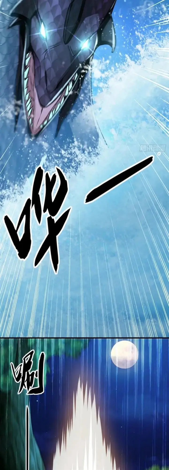 image-komik-the-ten-great-emperors-are-all-my-disciples-chapter-14-24/31