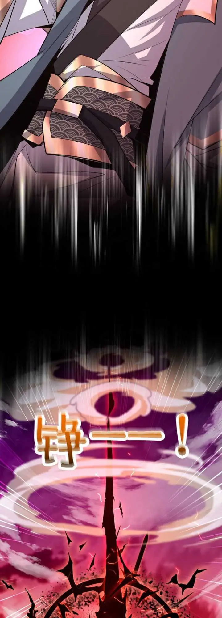 image-komik-the-ten-great-emperors-are-all-my-disciples-chapter-140-23/35