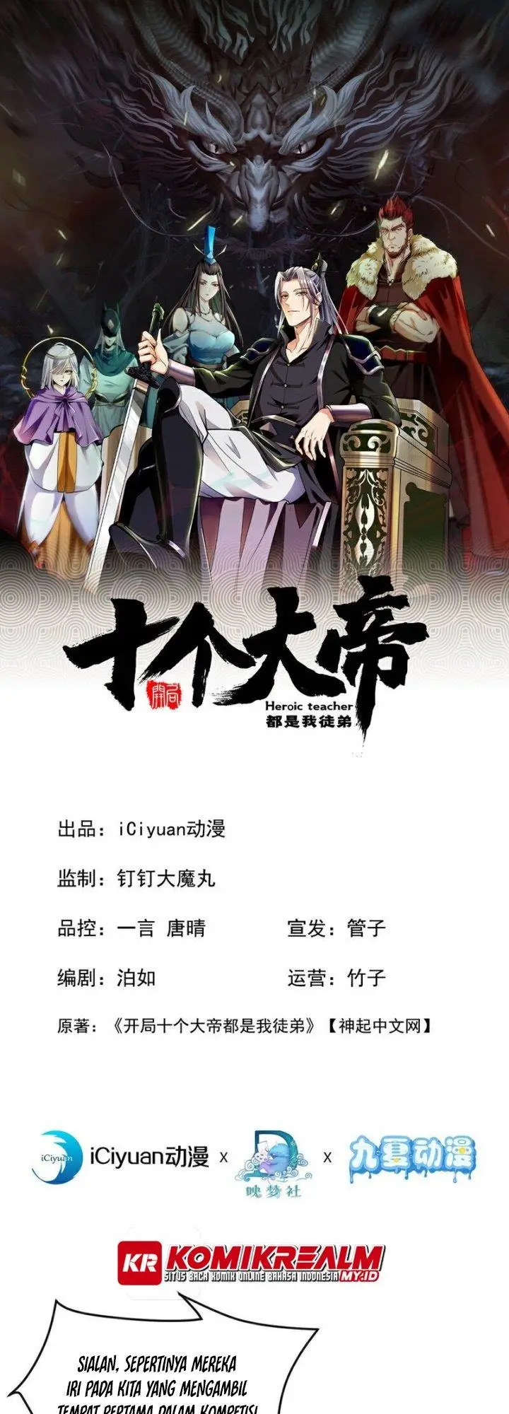 image-komik-the-ten-great-emperors-are-all-my-disciples-chapter-142-1/35