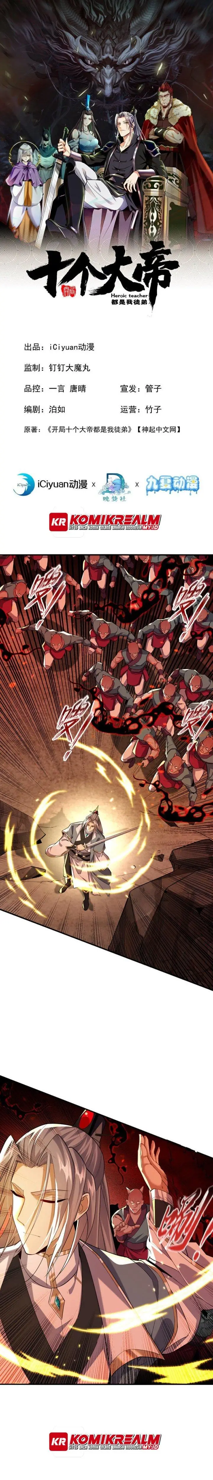 image-komik-the-ten-great-emperors-are-all-my-disciples-chapter-144-1/16