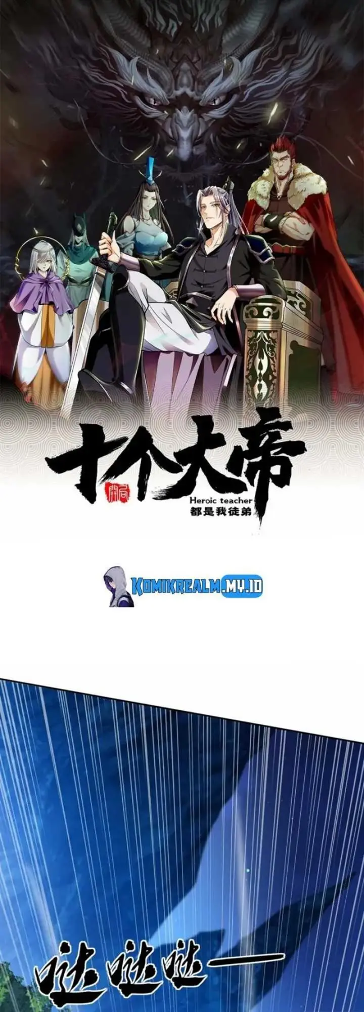 image-komik-the-ten-great-emperors-are-all-my-disciples-chapter-16-2/31