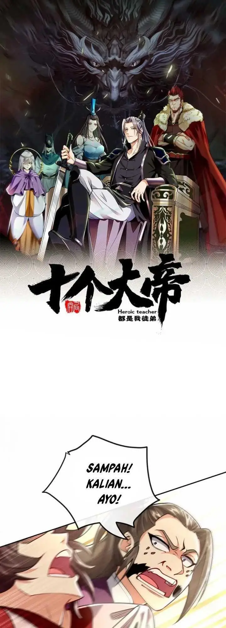 image-komik-the-ten-great-emperors-are-all-my-disciples-chapter-17-2/31
