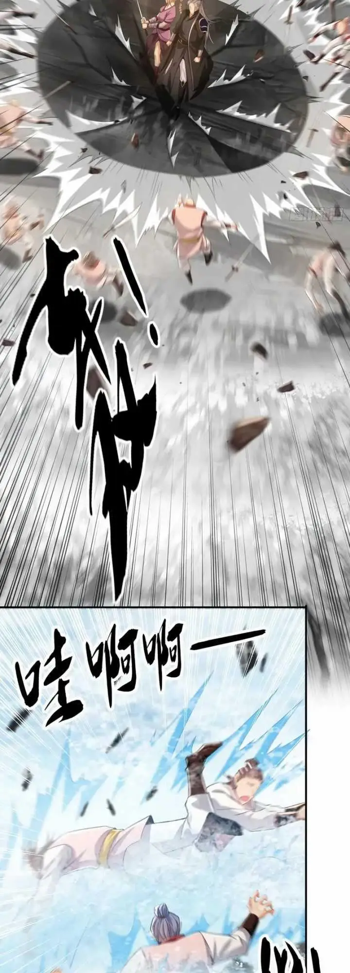 image-komik-the-ten-great-emperors-are-all-my-disciples-chapter-17-8/31