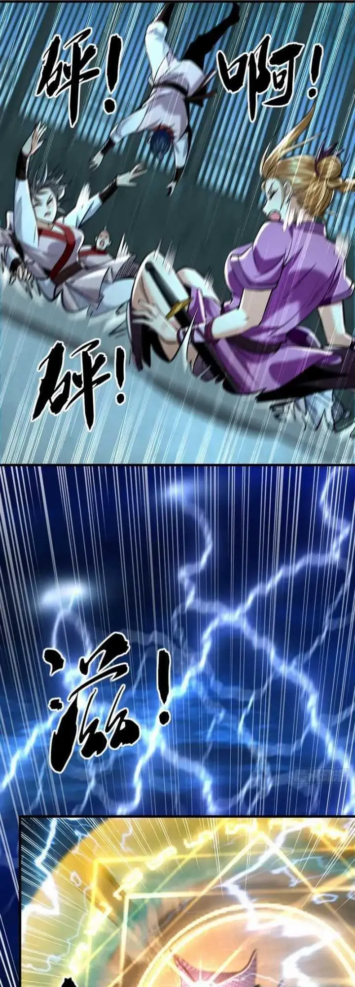 image-komik-the-ten-great-emperors-are-all-my-disciples-chapter-18-8/28