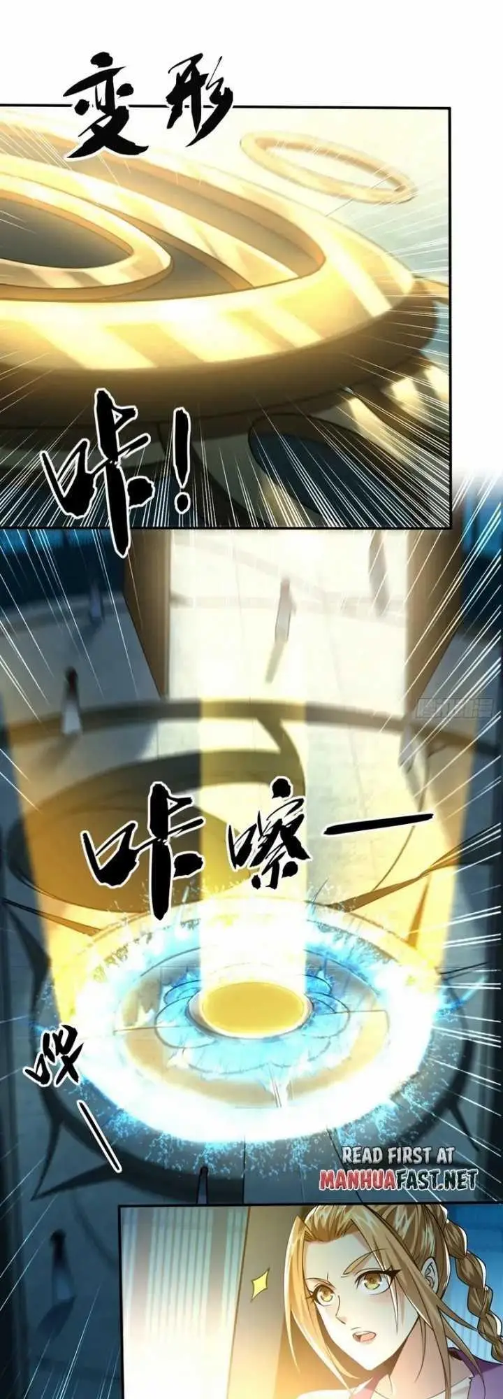 image-komik-the-ten-great-emperors-are-all-my-disciples-chapter-18-14/28