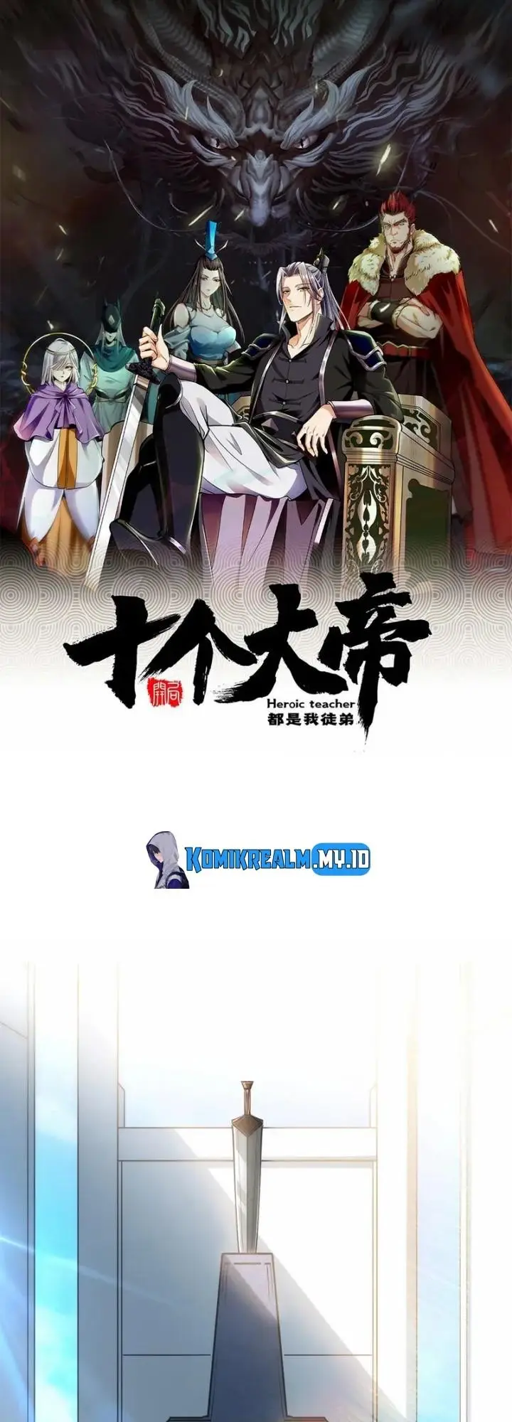 image-komik-the-ten-great-emperors-are-all-my-disciples-chapter-20-2/31