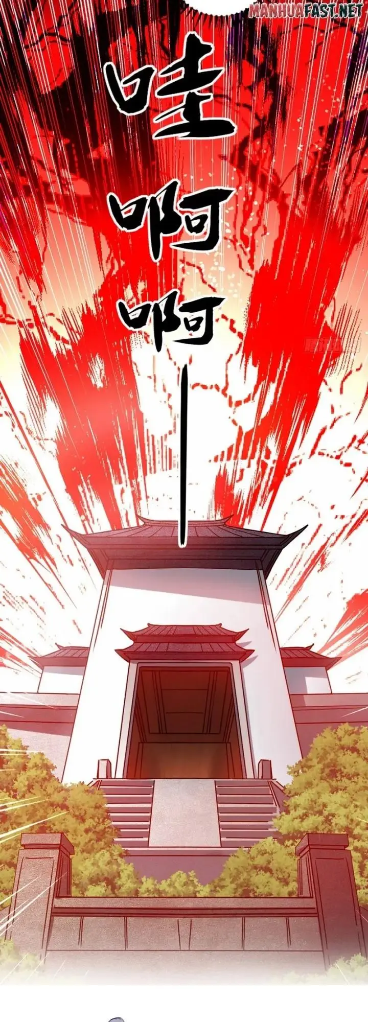 image-komik-the-ten-great-emperors-are-all-my-disciples-chapter-20-27/31