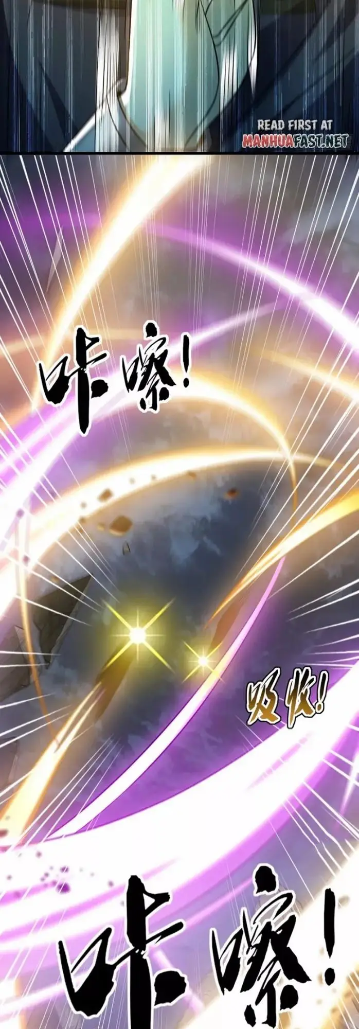 image-komik-the-ten-great-emperors-are-all-my-disciples-chapter-23-14/31