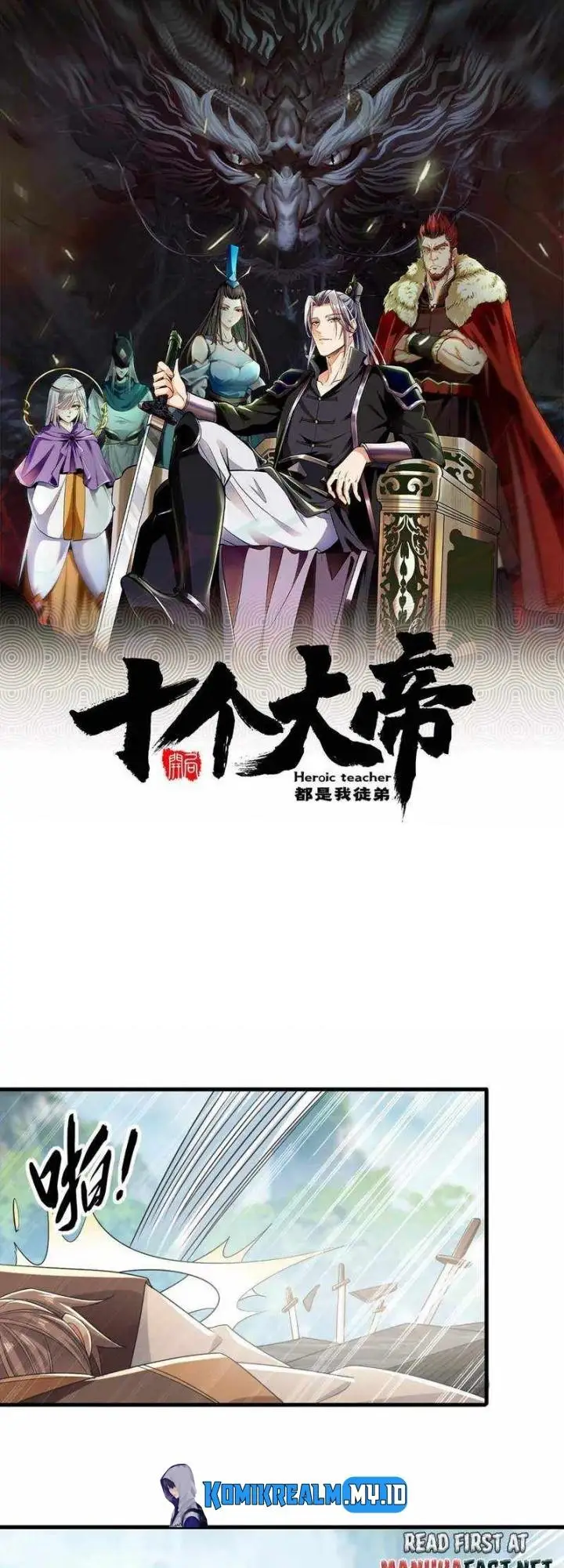 image-komik-the-ten-great-emperors-are-all-my-disciples-chapter-25-2/26