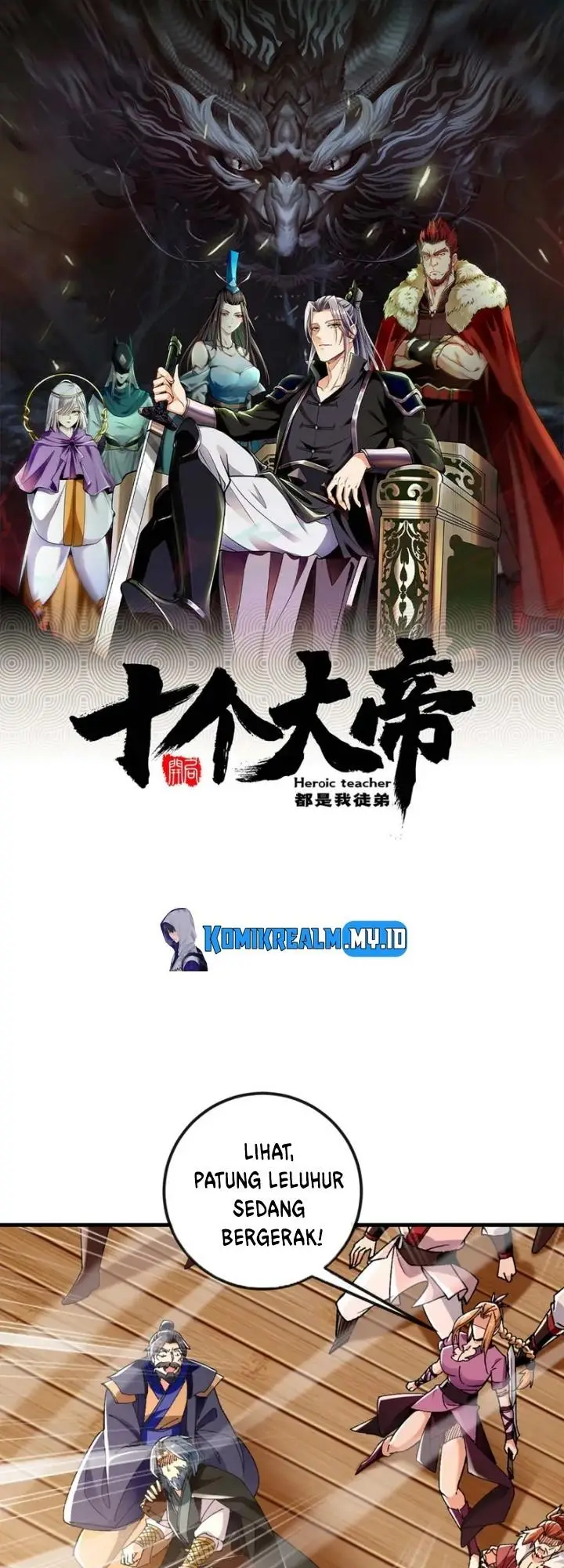 image-komik-the-ten-great-emperors-are-all-my-disciples-chapter-27-2/26