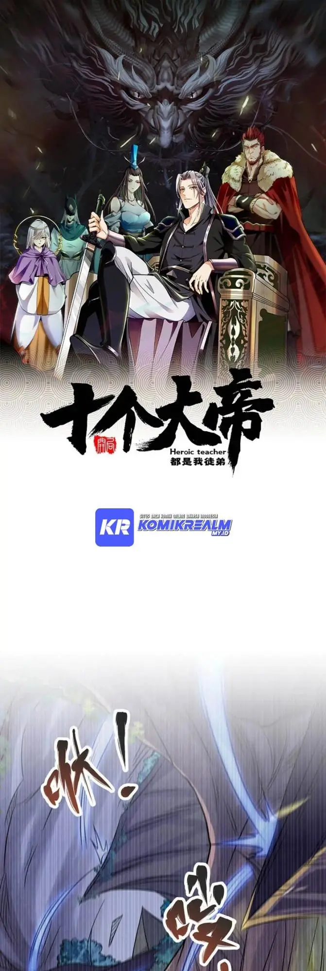 image-komik-the-ten-great-emperors-are-all-my-disciples-chapter-32-1/25