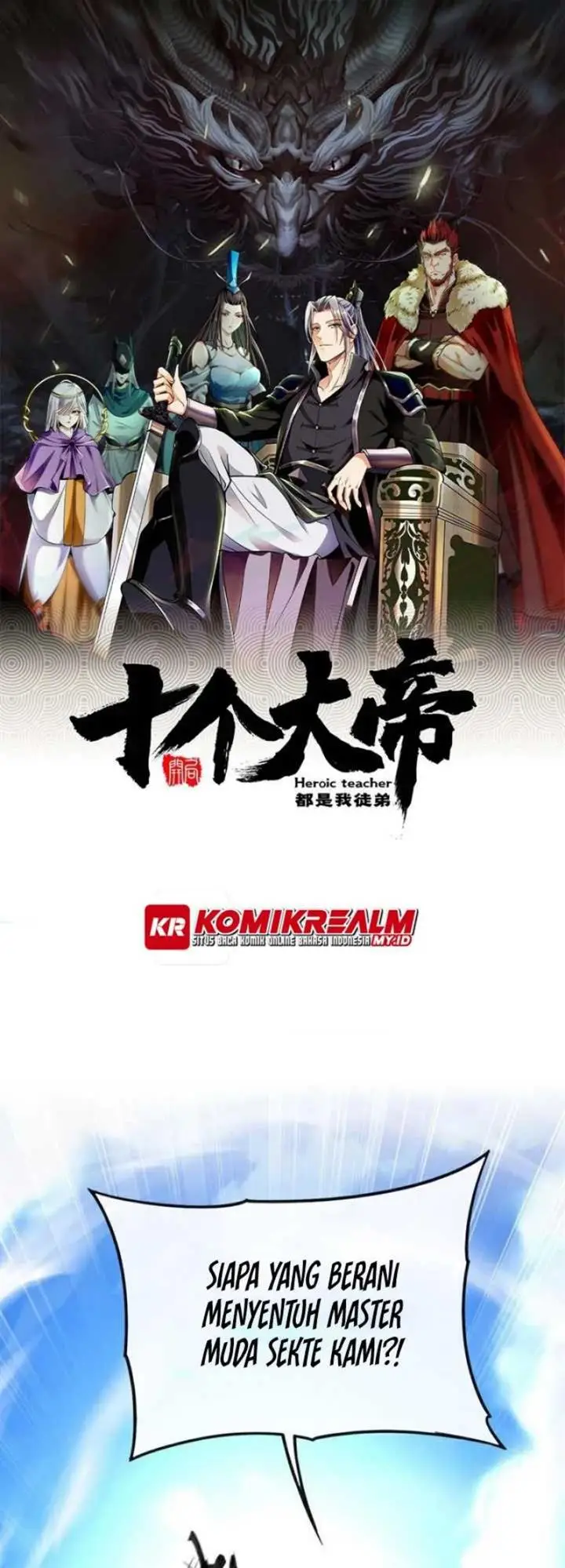 image-komik-the-ten-great-emperors-are-all-my-disciples-chapter-42-1/32
