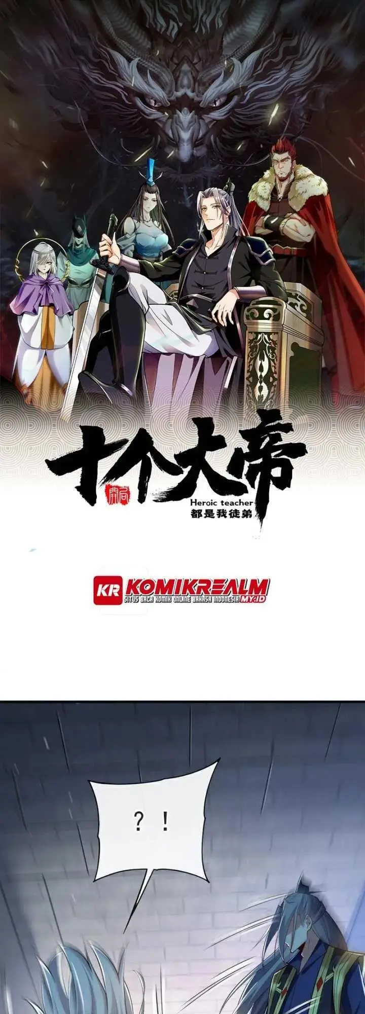 image-komik-the-ten-great-emperors-are-all-my-disciples-chapter-47-1/31
