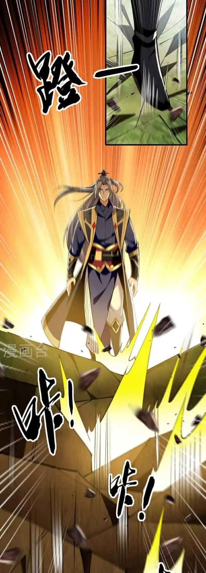 image-komik-the-ten-great-emperors-are-all-my-disciples-chapter-48-16/25