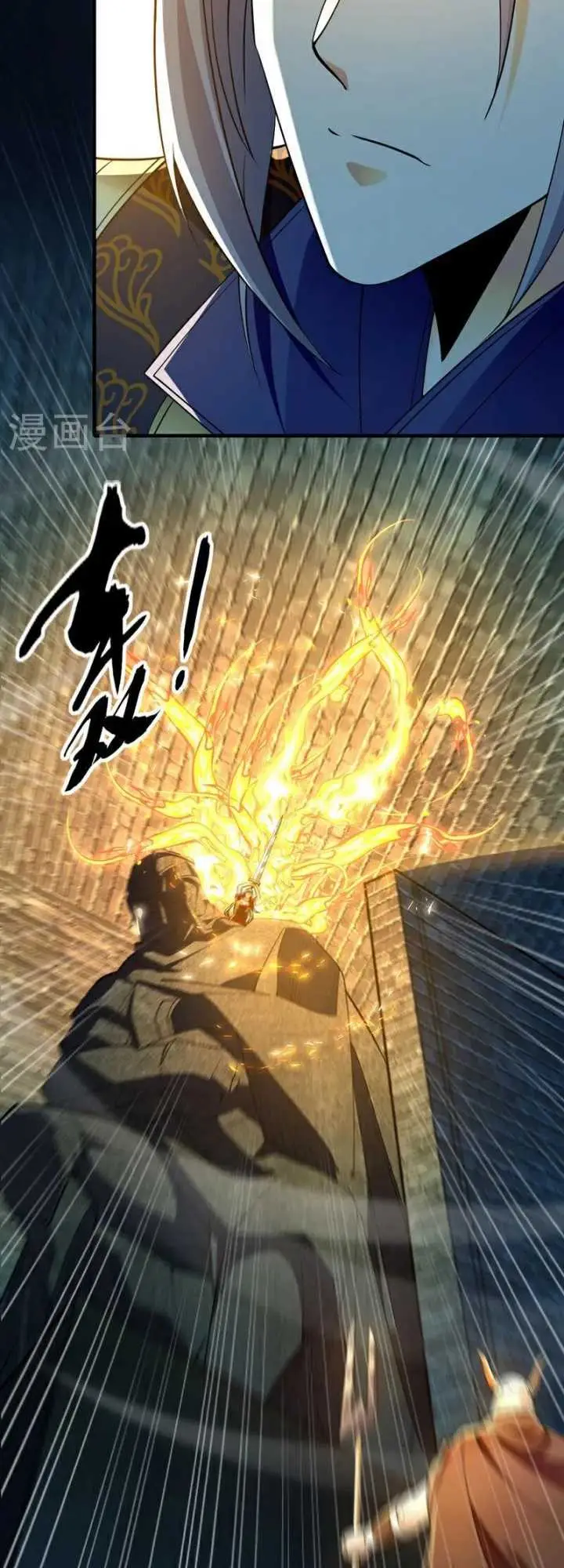 image-komik-the-ten-great-emperors-are-all-my-disciples-chapter-50-10/27
