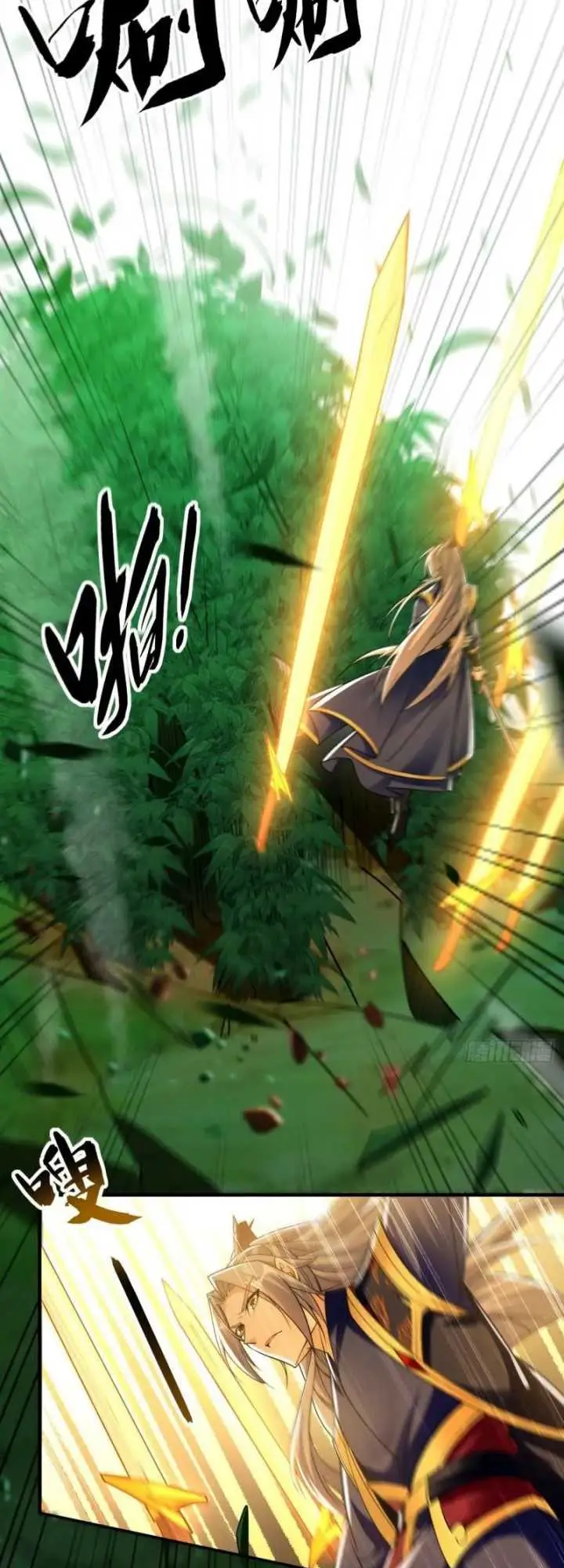 image-komik-the-ten-great-emperors-are-all-my-disciples-chapter-53-23/31