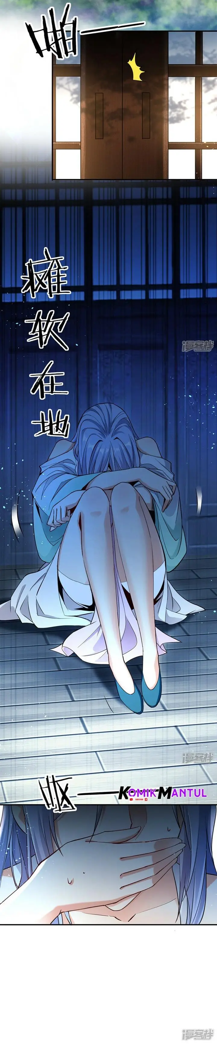 image-komik-the-ten-great-emperors-are-all-my-disciples-chapter-6-5/12