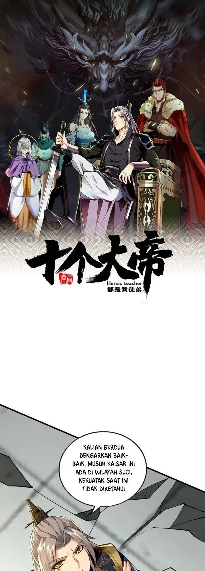 image-komik-the-ten-great-emperors-are-all-my-disciples-chapter-63-1/31