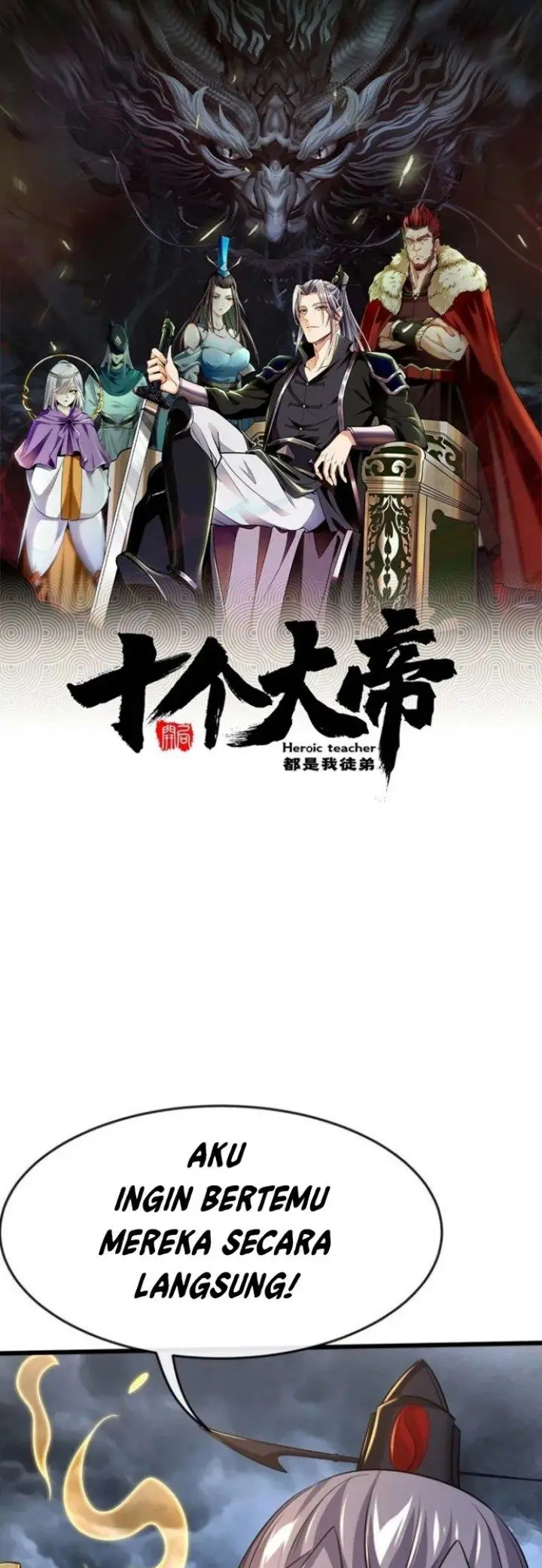 image-komik-the-ten-great-emperors-are-all-my-disciples-chapter-69-1/33