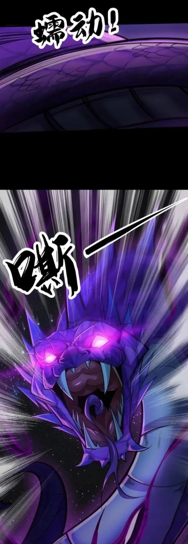 image-komik-the-ten-great-emperors-are-all-my-disciples-chapter-69-14/33