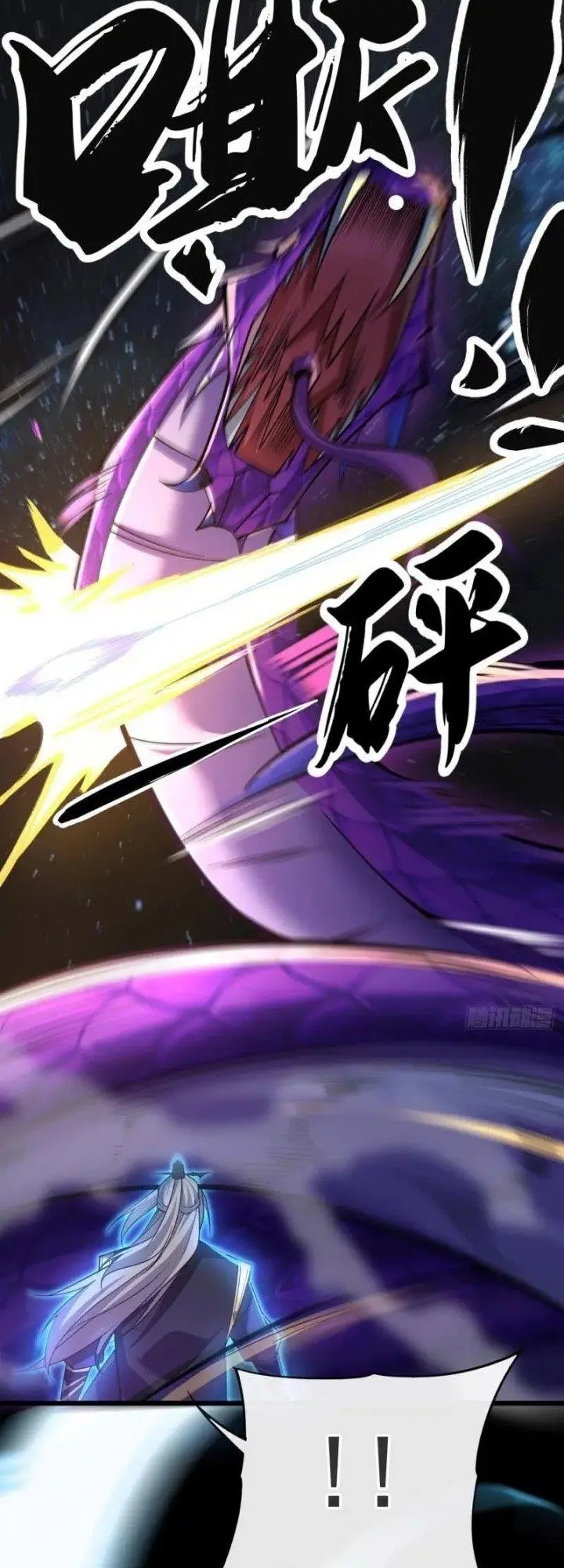 image-komik-the-ten-great-emperors-are-all-my-disciples-chapter-69-17/33