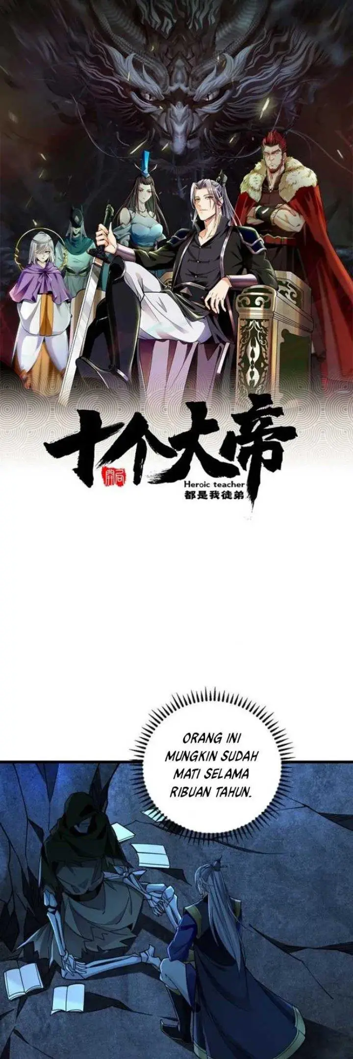 image-komik-the-ten-great-emperors-are-all-my-disciples-chapter-70-1/27