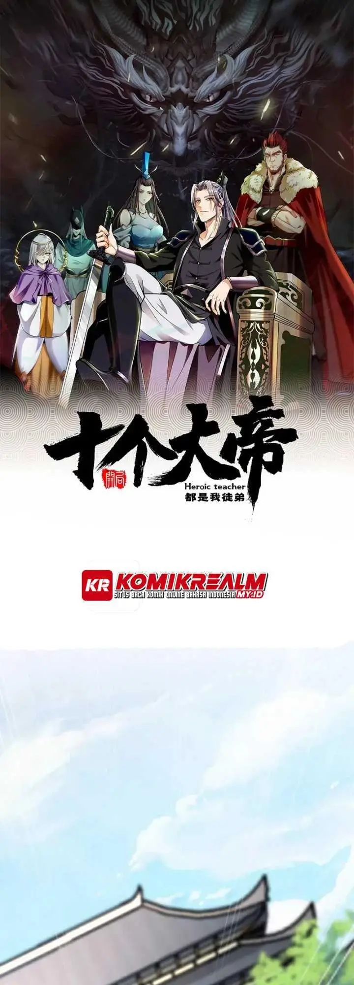 image-komik-the-ten-great-emperors-are-all-my-disciples-chapter-73-1/27