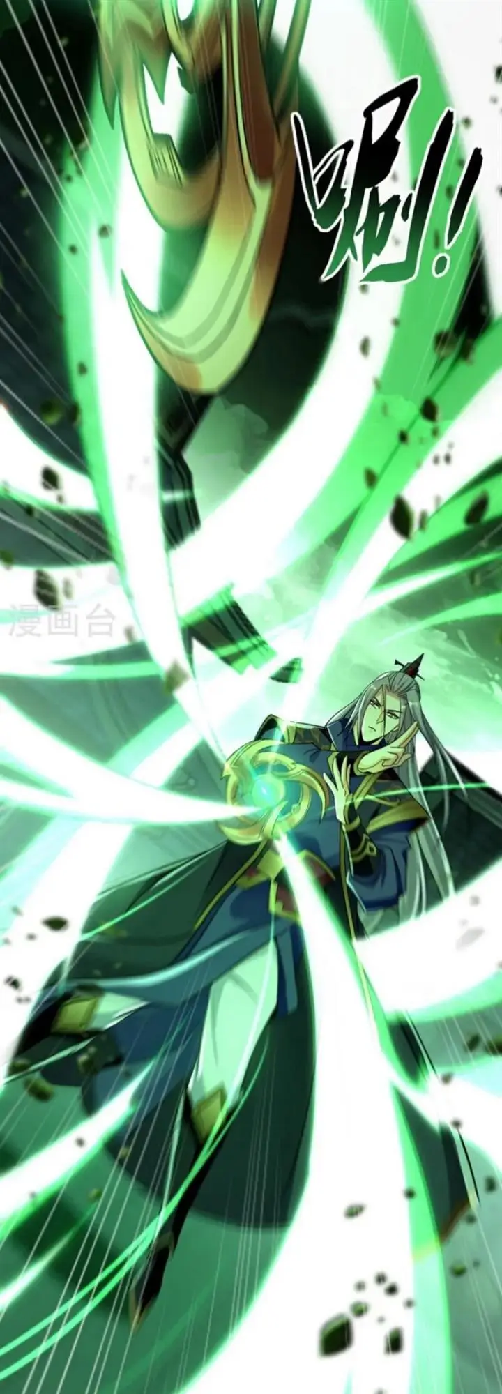 image-komik-the-ten-great-emperors-are-all-my-disciples-chapter-75-13/28