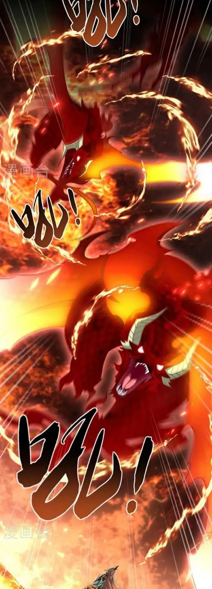 image-komik-the-ten-great-emperors-are-all-my-disciples-chapter-76-2/33