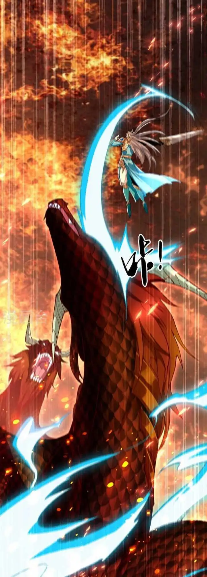 image-komik-the-ten-great-emperors-are-all-my-disciples-chapter-76-13/33