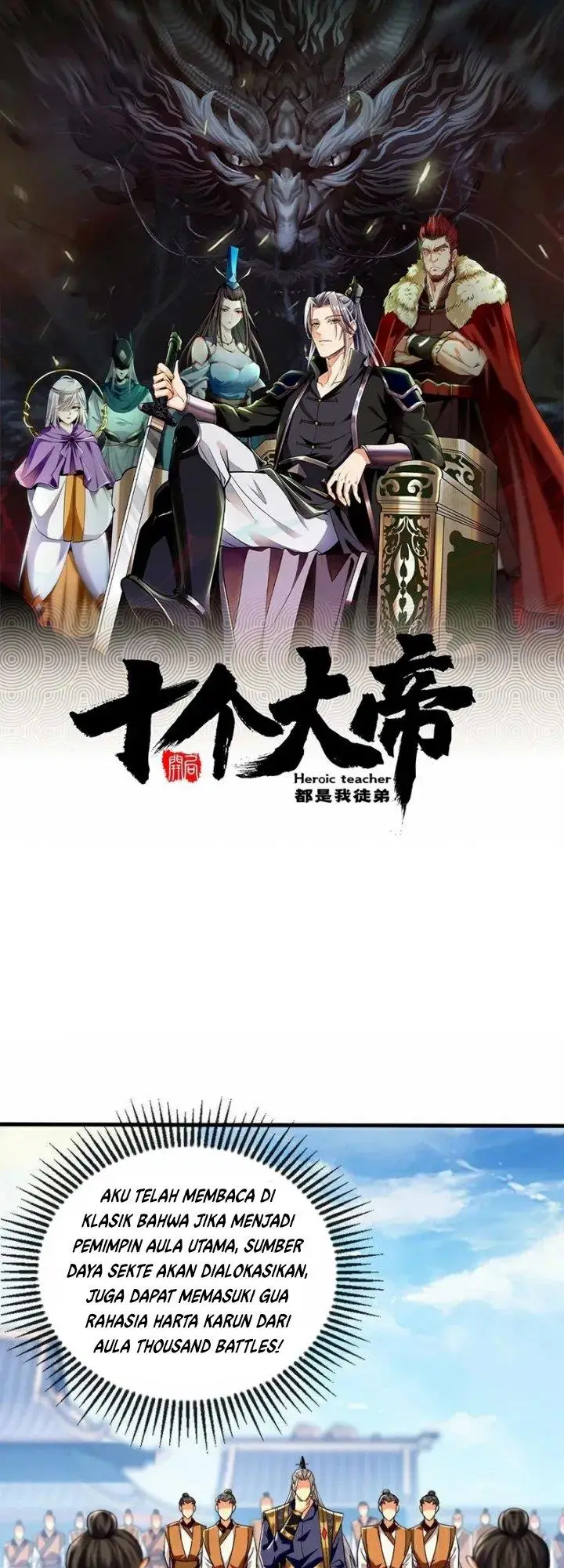 image-komik-the-ten-great-emperors-are-all-my-disciples-chapter-78-1/29