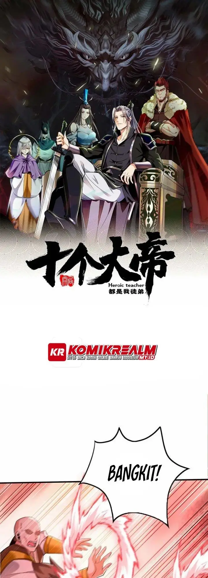 image-komik-the-ten-great-emperors-are-all-my-disciples-chapter-79-1/30