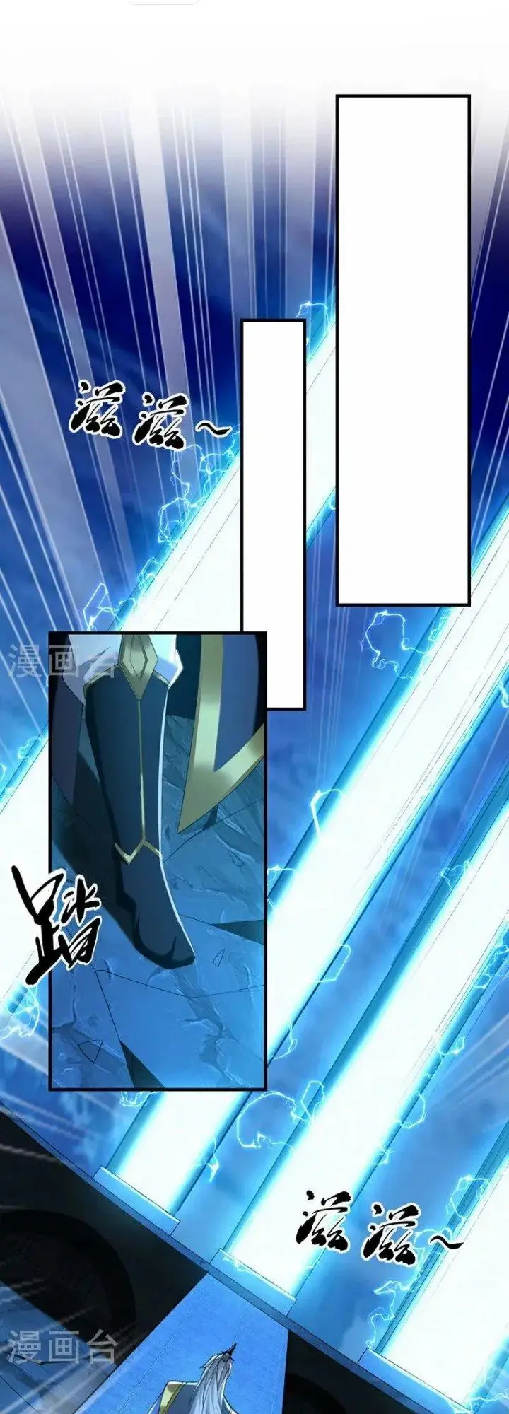 image-komik-the-ten-great-emperors-are-all-my-disciples-chapter-79-15/30