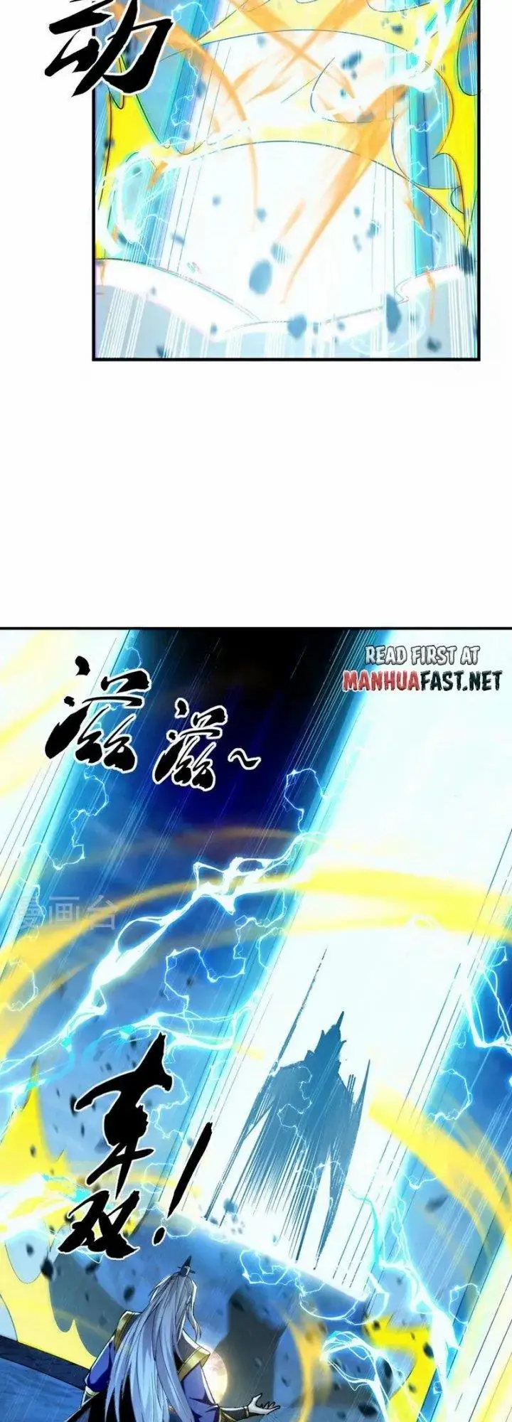 image-komik-the-ten-great-emperors-are-all-my-disciples-chapter-79-19/30