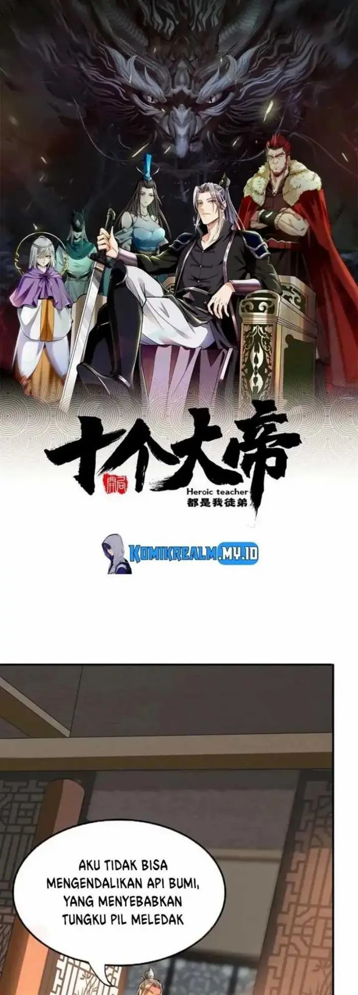 image-komik-the-ten-great-emperors-are-all-my-disciples-chapter-8-2/30