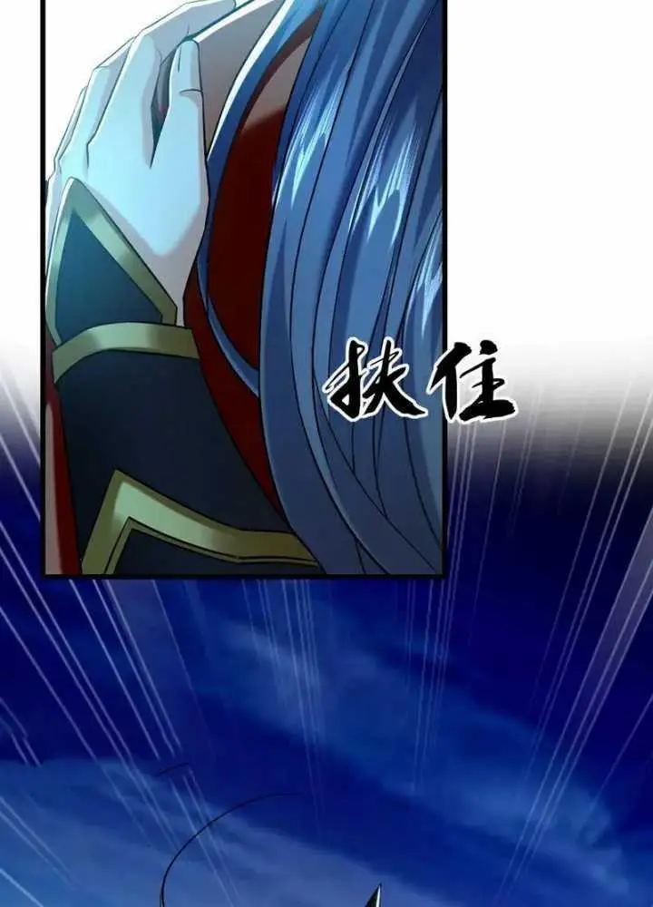 image-komik-the-ten-great-emperors-are-all-my-disciples-chapter-80-15/56