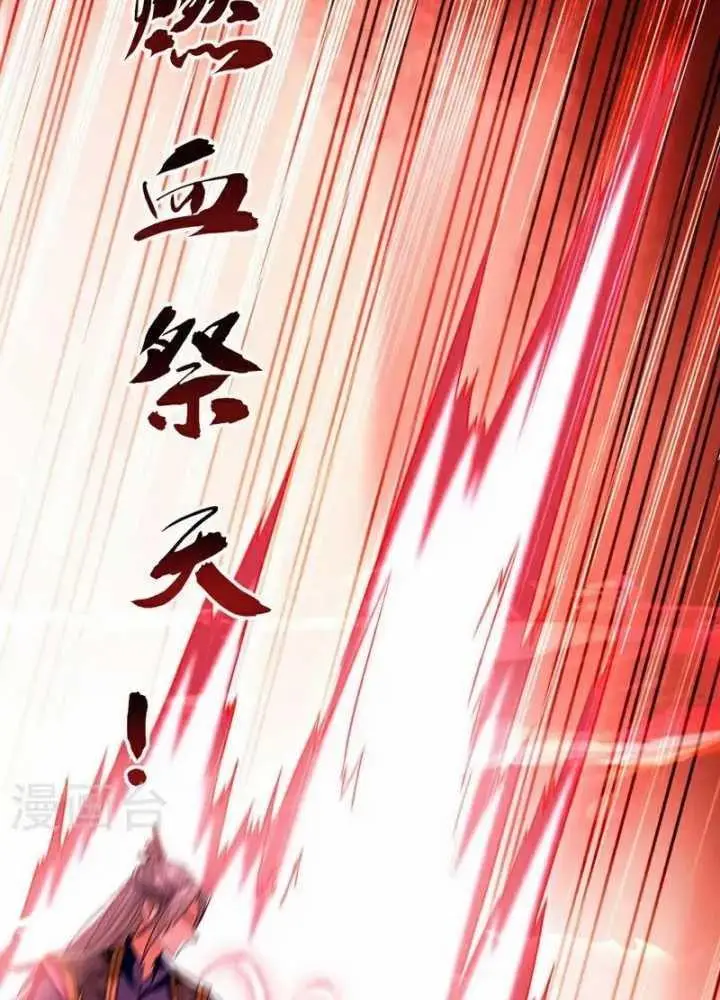 image-komik-the-ten-great-emperors-are-all-my-disciples-chapter-80-21/56