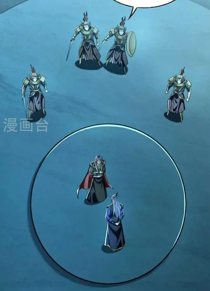 image-komik-the-ten-great-emperors-are-all-my-disciples-chapter-80-28/56