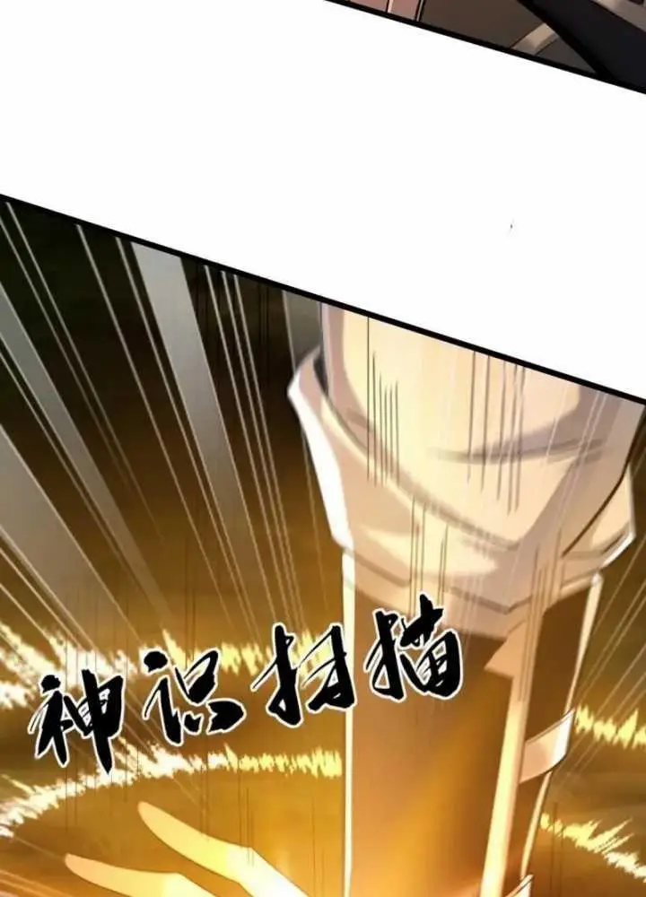 image-komik-the-ten-great-emperors-are-all-my-disciples-chapter-83-22/59