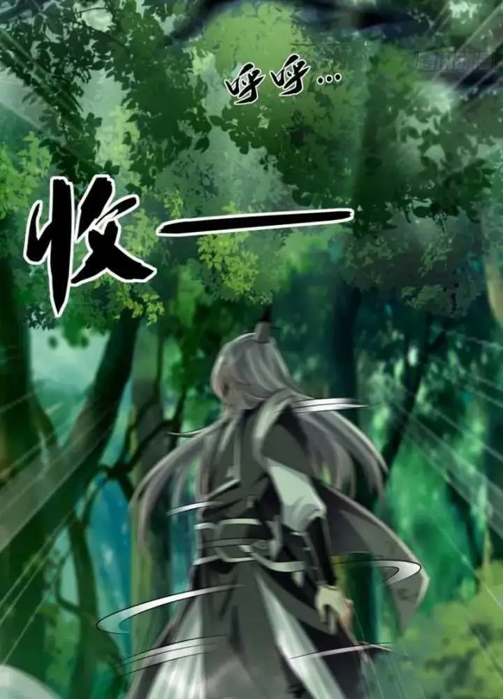 image-komik-the-ten-great-emperors-are-all-my-disciples-chapter-83-31/59