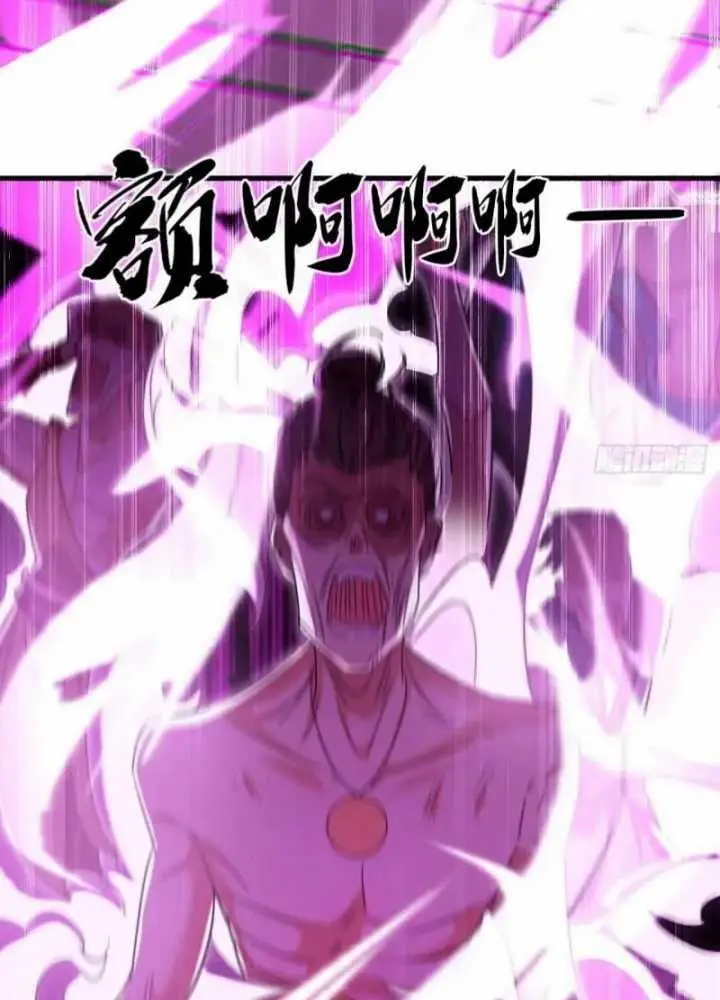 image-komik-the-ten-great-emperors-are-all-my-disciples-chapter-83-47/59