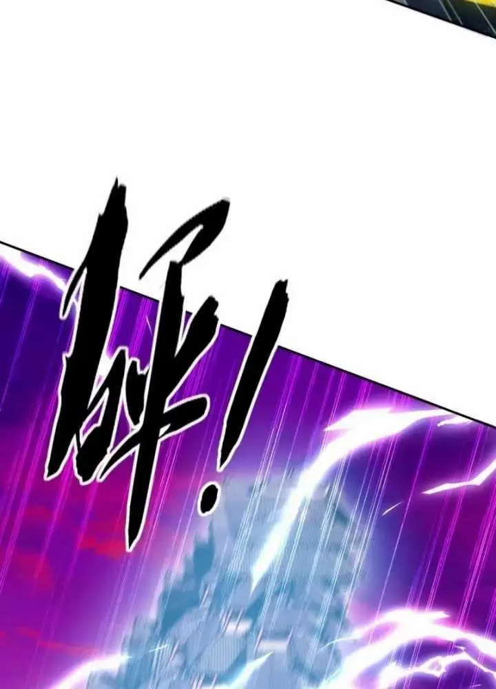 image-komik-the-ten-great-emperors-are-all-my-disciples-chapter-83-50/59