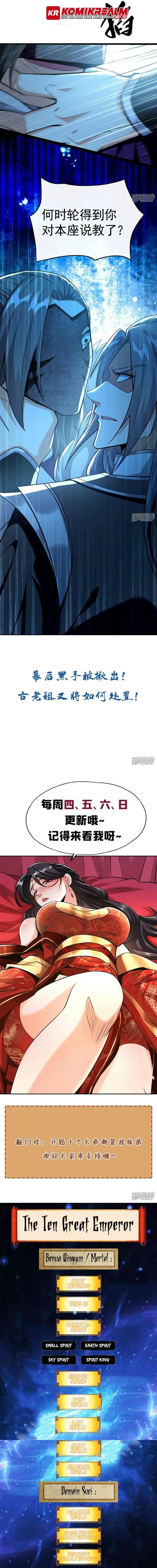 image-komik-the-ten-great-emperors-are-all-my-disciples-chapter-87-6/8