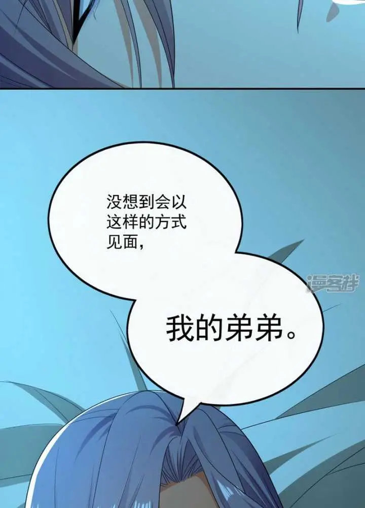 image-komik-the-ten-great-emperors-are-all-my-disciples-chapter-88-55/65