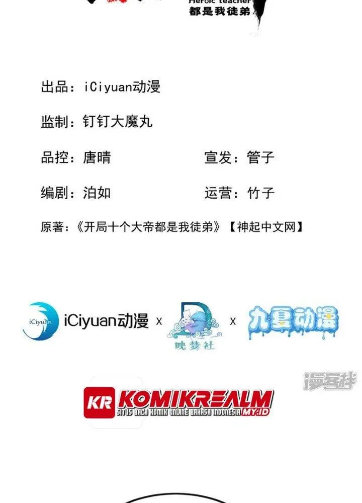 image-komik-the-ten-great-emperors-are-all-my-disciples-chapter-89-2/65