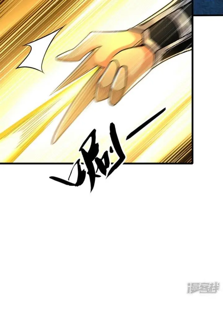 image-komik-the-ten-great-emperors-are-all-my-disciples-chapter-89-24/65