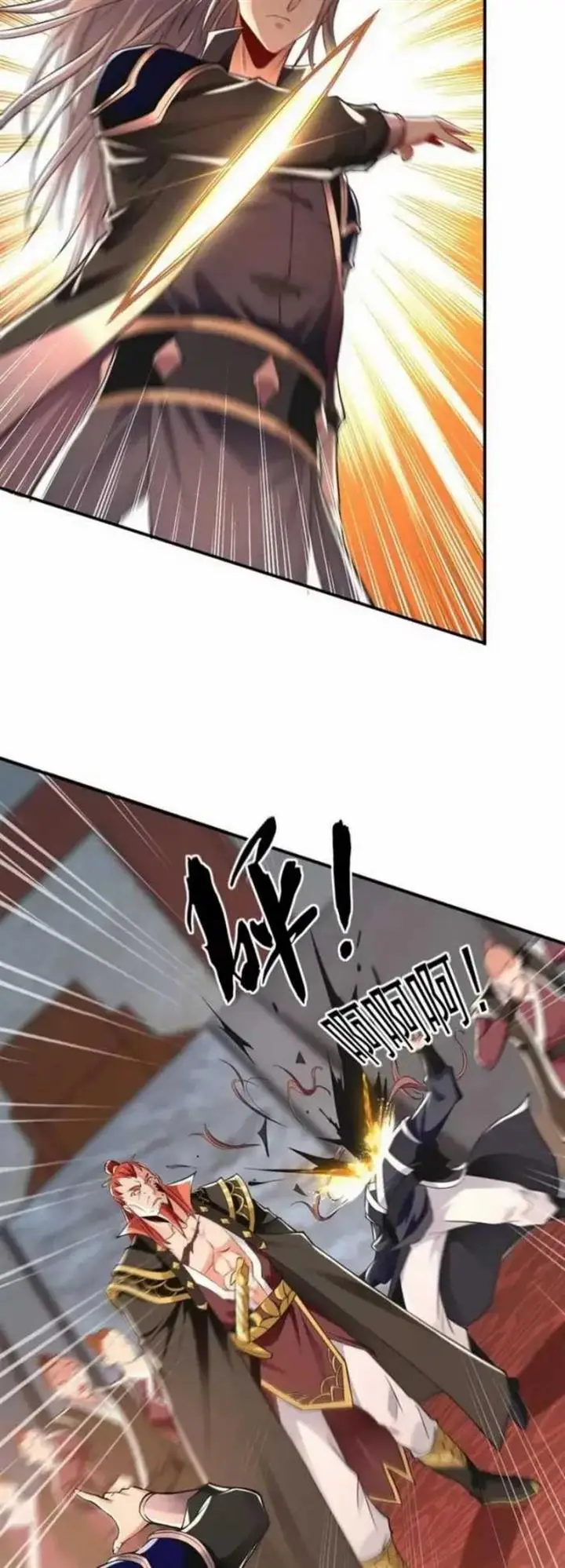 image-komik-the-ten-great-emperors-are-all-my-disciples-chapter-9-23/31