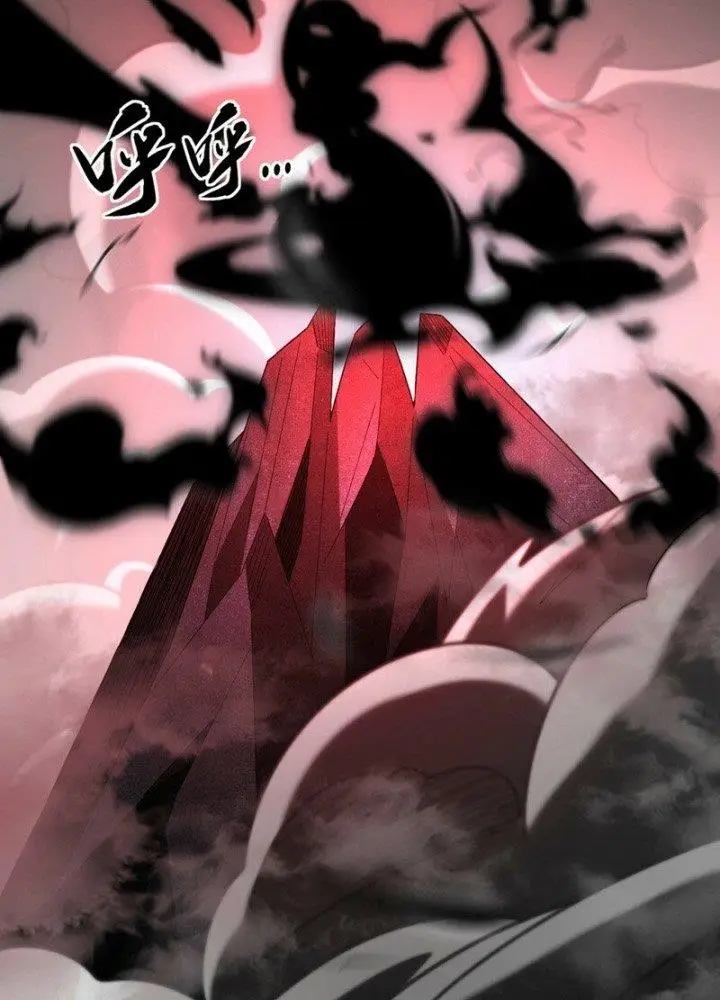 image-komik-the-ten-great-emperors-are-all-my-disciples-chapter-91-29/66