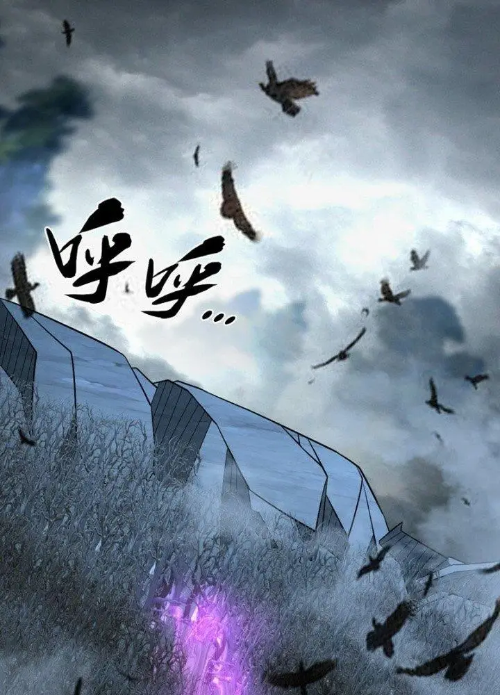 image-komik-the-ten-great-emperors-are-all-my-disciples-chapter-92-3/60
